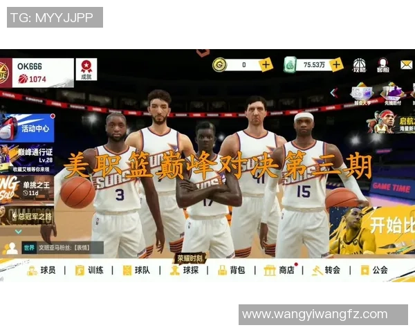 路易斯维尔城与孟菲斯901的激烈对决揭示美职联新格局